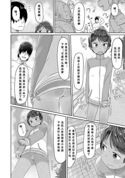 第29頁圖