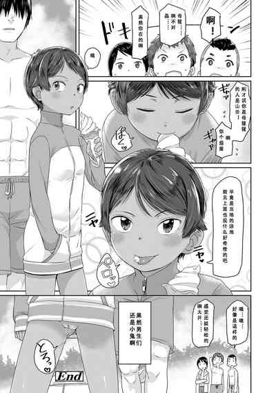 第37頁圖