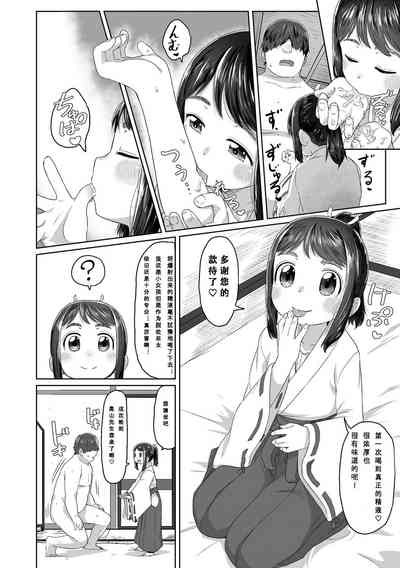 第45頁圖