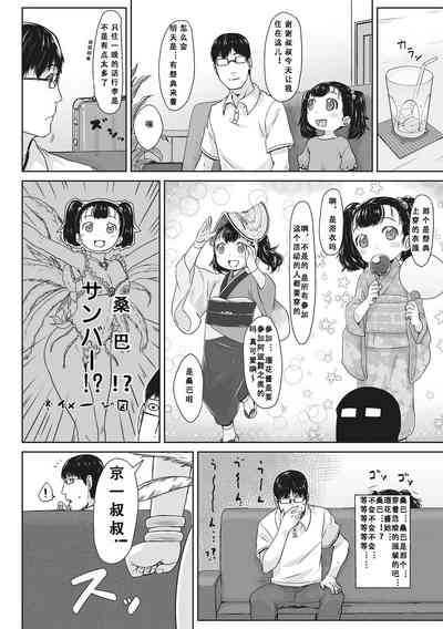 第65頁圖