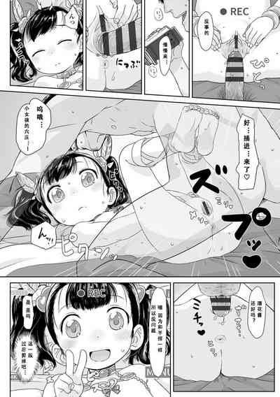 第77頁圖