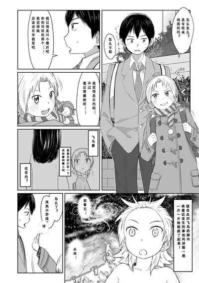 第89頁圖