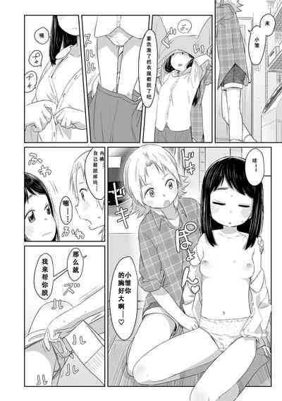 第93頁圖