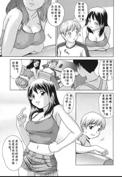 第5页图