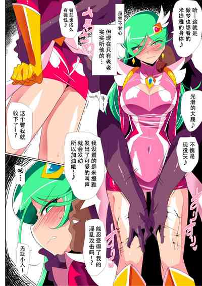 第5頁圖