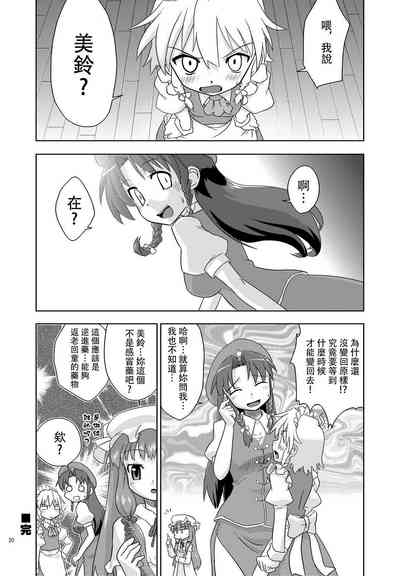 第21頁圖