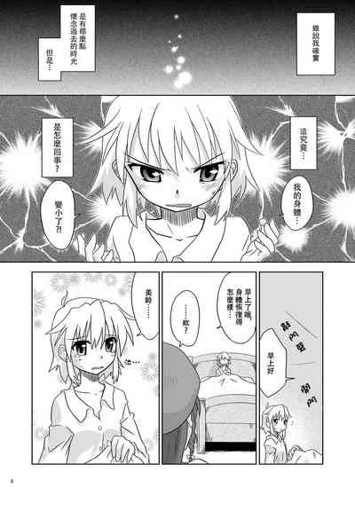 第9頁圖