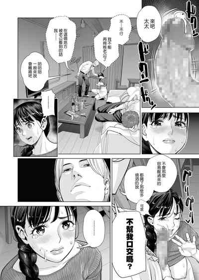 第13页图