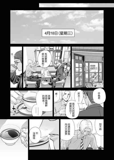 第45页图