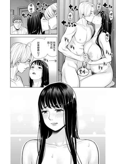第69页图
