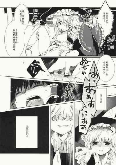 第13页图