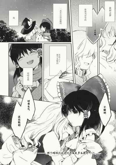 第29页图