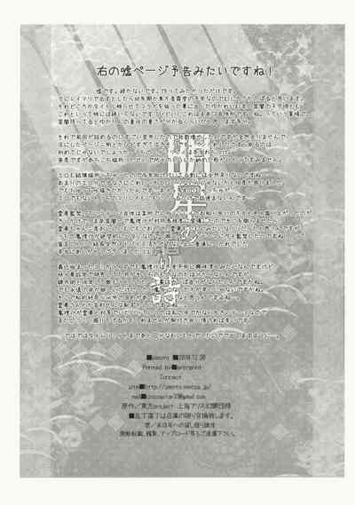 第37页图