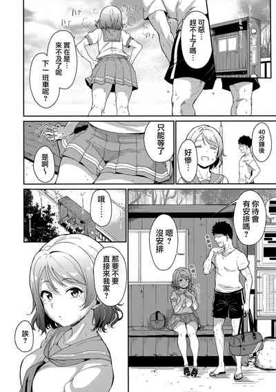 第5頁圖