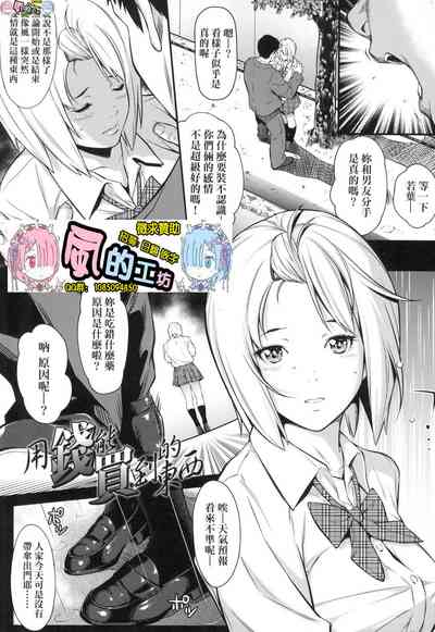 第149頁圖