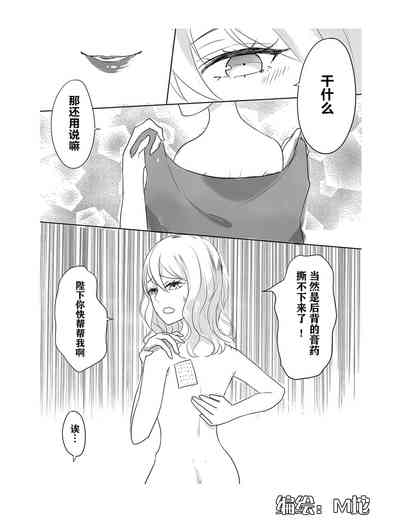 第9頁圖