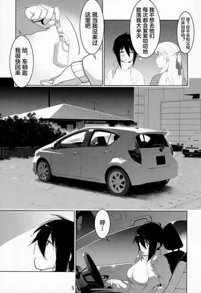 第5頁圖