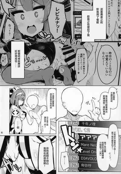 第5页图