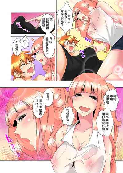 第337页图