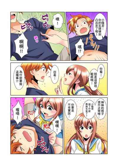 第357页图