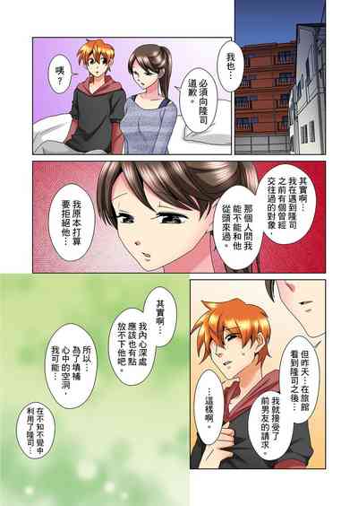第473页图