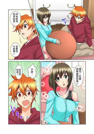 第481页图