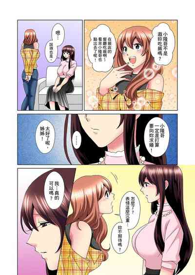 第529页图