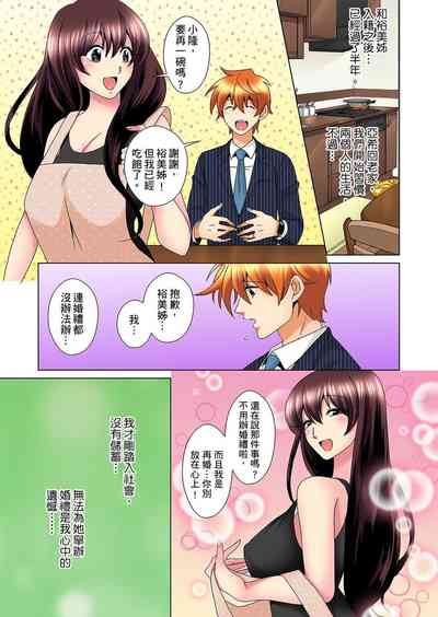 第553页图