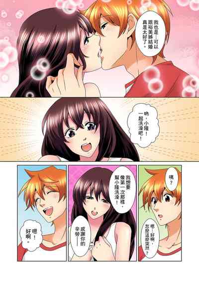 第561页图