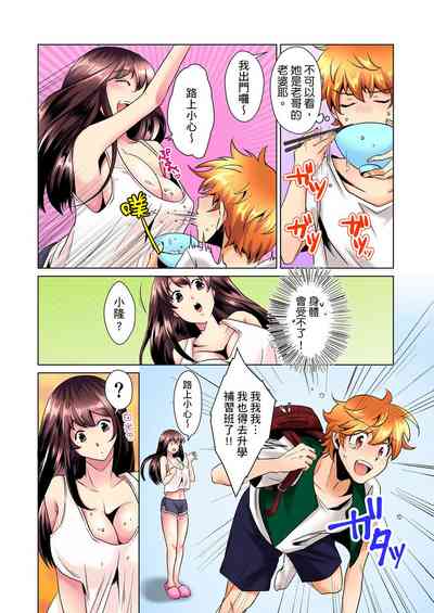 第5页图