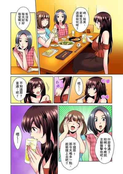 第61页图