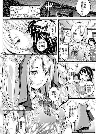 第153页图
