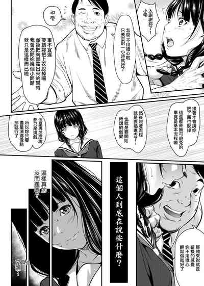 第181页图