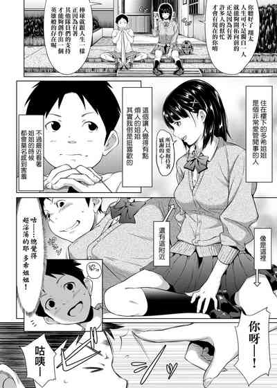 第205页图