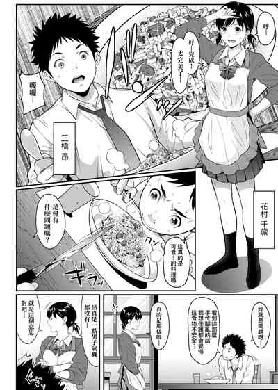 第93页图