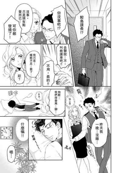 第397頁圖