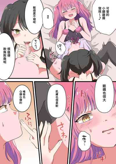 第9页图
