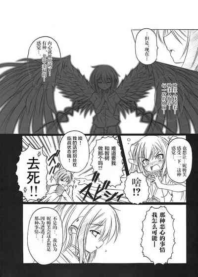 第29頁圖