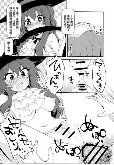 第9頁圖