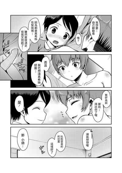 第17頁圖