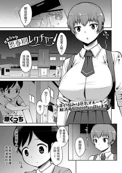 第1頁圖