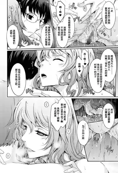 第33页图