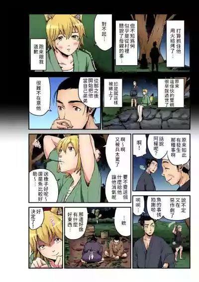 第5頁圖