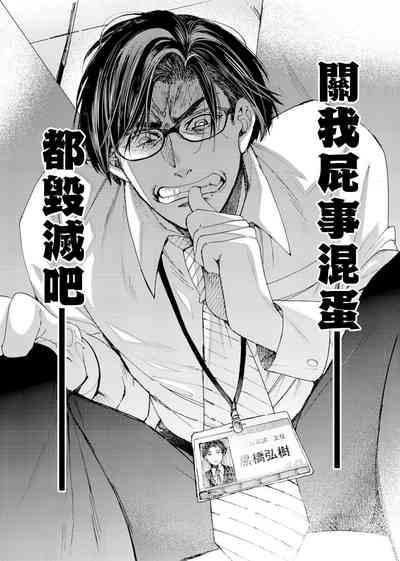 第5頁圖