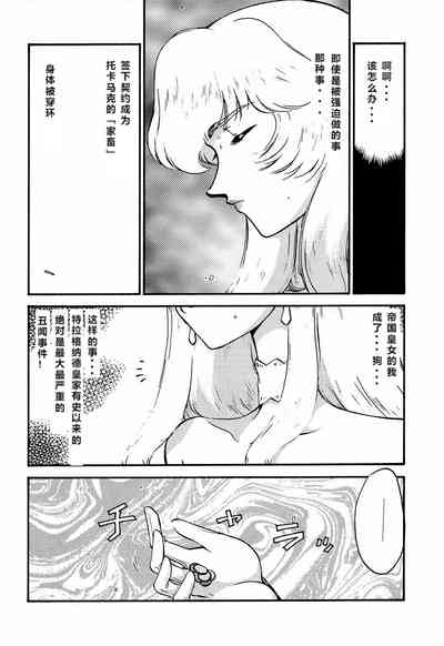 第17頁圖