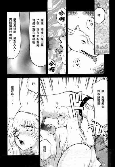 第21頁圖