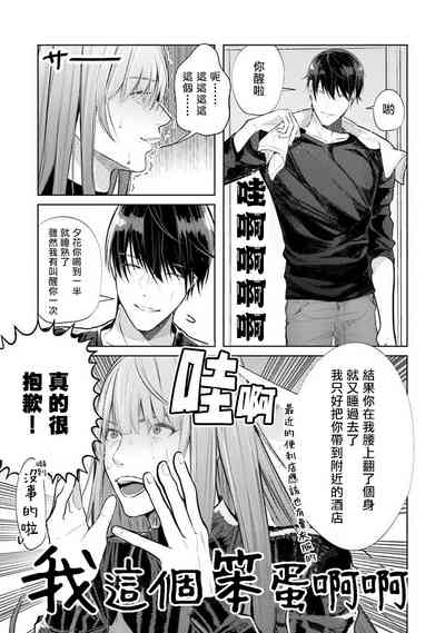 第29页图