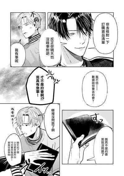 第9页图