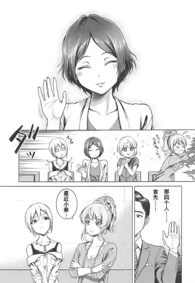 第9頁圖