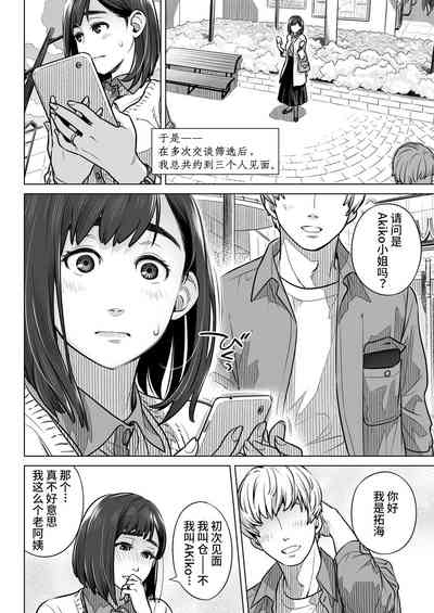 第17页图